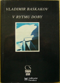 Vladimir Baskakov - V rytmu doby | 1988